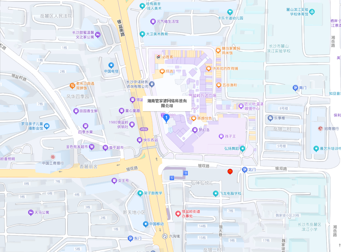 公司地址